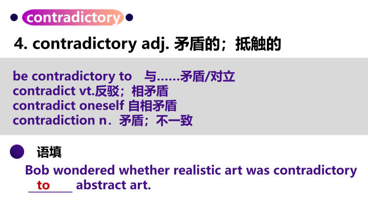 图片[5]-选择性必修三Unit8 Topictalk单词课件-高英中语资源站