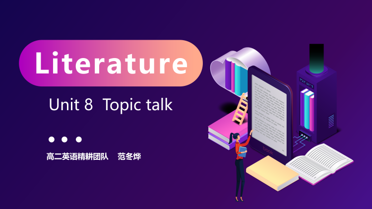 图片[6]-选择性必修三Unit8 Topictalk单词课件-高英中语资源站