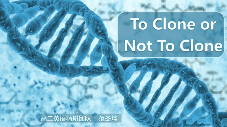 图片[1]-选择性必修三Unit9Lesson1阅读课件-高英中语资源站