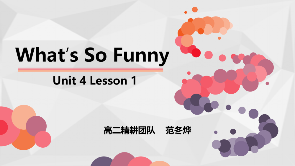 选择性必修二Unit4Lesson1阅读课件-高英中语资源站