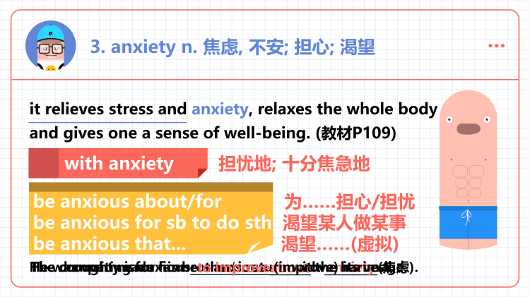 图片[5]-选择性必修二Unit4Topictalk词汇课件-高英中语资源站