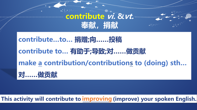 图片[3]-选择性必修二Unit5Lesson2词汇课件-高英中语资源站