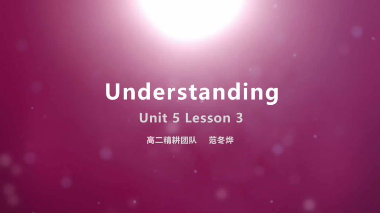 选择性必修二Unit5Lesson3阅读课件-高英中语资源站