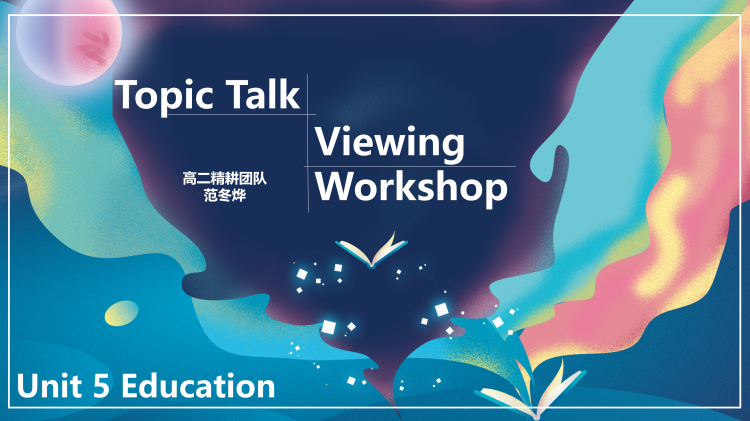 图片[1]-选择性必修二Unit5TopictalkViewingworkshop听说课件-高英中语资源站