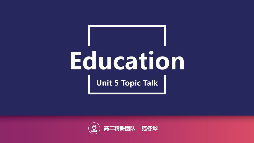 选择性必修二Unit5topictalk单词课件-高英中语资源站