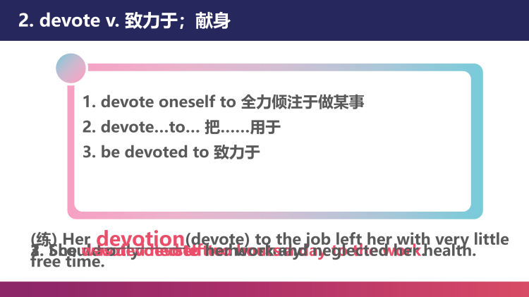 图片[4]-选择性必修二Unit5topictalk单词课件-高英中语资源站