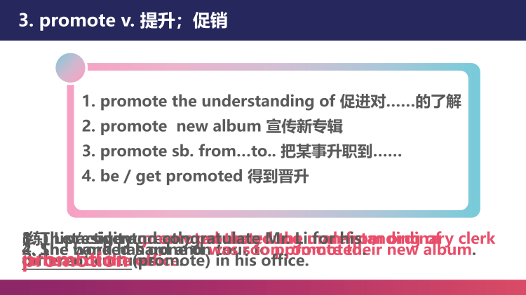 图片[5]-选择性必修二Unit5topictalk单词课件-高英中语资源站