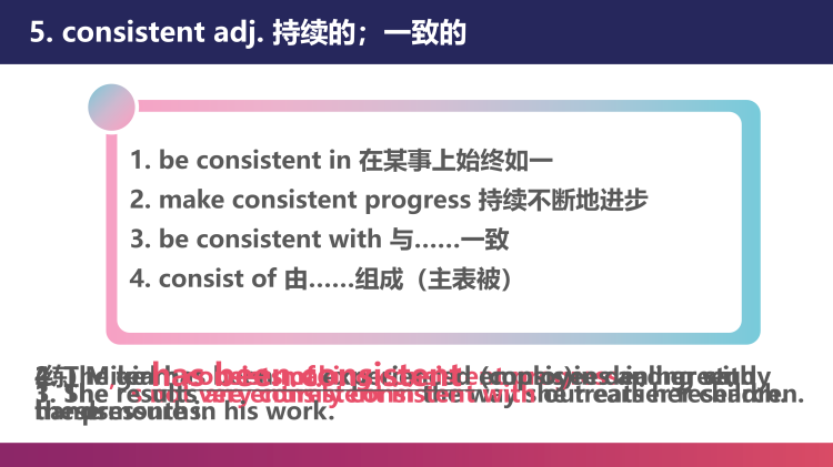 图片[7]-选择性必修二Unit5topictalk单词课件-高英中语资源站