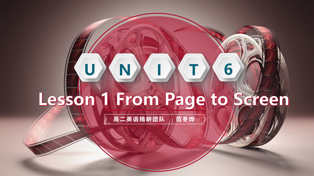选择性必修二Unit6Lesson1词汇课件-高英中语资源站