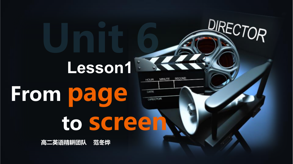 选择性必修二Unit6Lesson1阅读课件-高英中语资源站