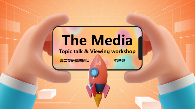 图片[1]-选择性必修二Unit6 Topictalkviewingworkshop听说课件-高英中语资源站