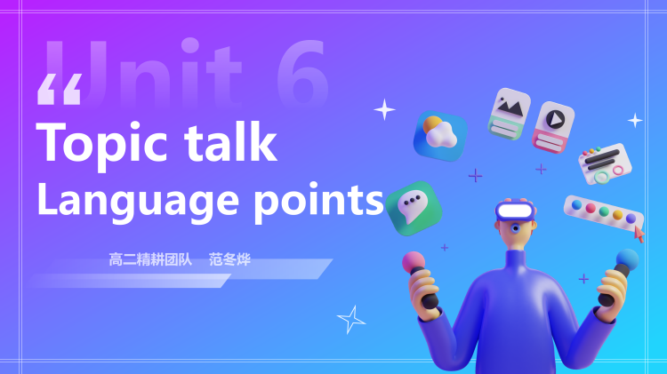 图片[1]-选择性必修二Unit6Topictalk词汇课件-高英中语资源站