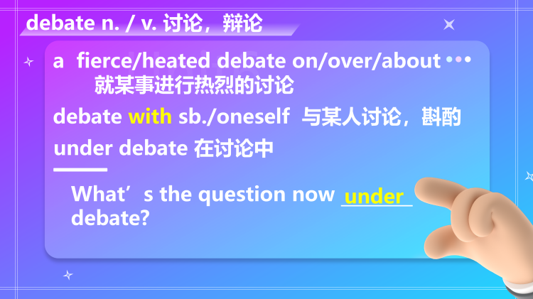 图片[5]-选择性必修二Unit6Topictalk词汇课件-高英中语资源站