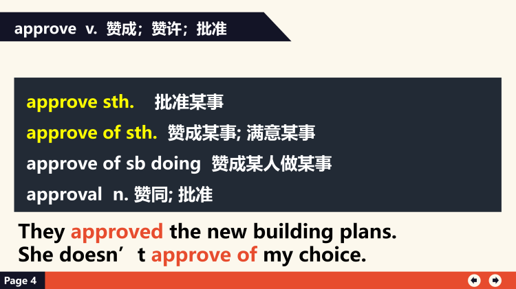 图片[6]-选择性必修二Until5Lesson3词汇课件-高英中语资源站