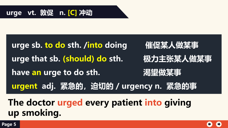 图片[7]-选择性必修二Until5Lesson3词汇课件-高英中语资源站