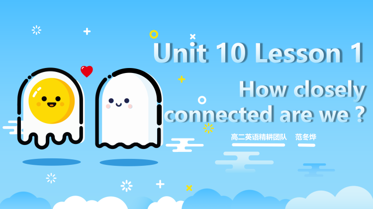 图片[1]-选择性必修四Unit10 Lesson1知识点课件-高英中语资源站
