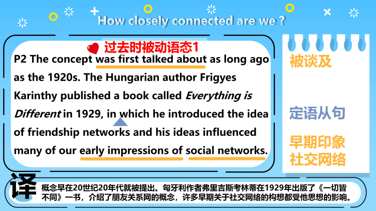 图片[4]-选择性必修四Unit10 Lesson1知识点课件-高英中语资源站