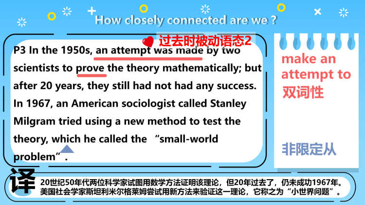 图片[5]-选择性必修四Unit10 Lesson1知识点课件-高英中语资源站