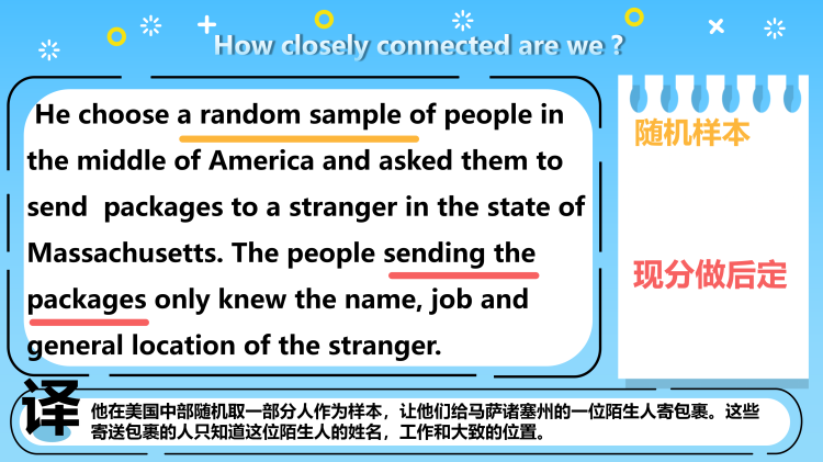 图片[6]-选择性必修四Unit10 Lesson1知识点课件-高英中语资源站