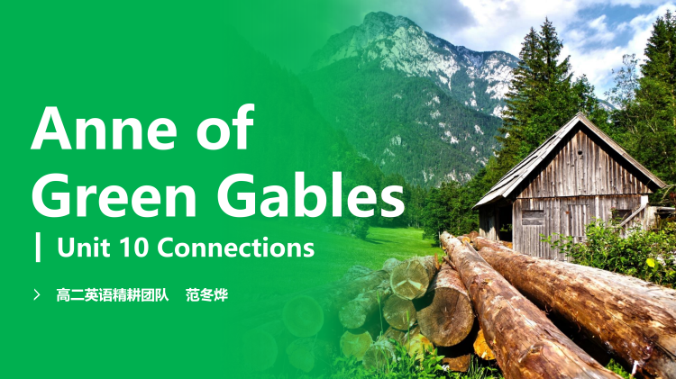 图片[1]-选择性必修四Unit10 Lesson3 词汇课件-高英中语资源站