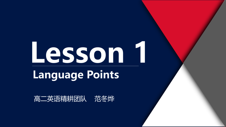 图片[1]-选择性必修四Unit11Lesson1词汇课件-高英中语资源站