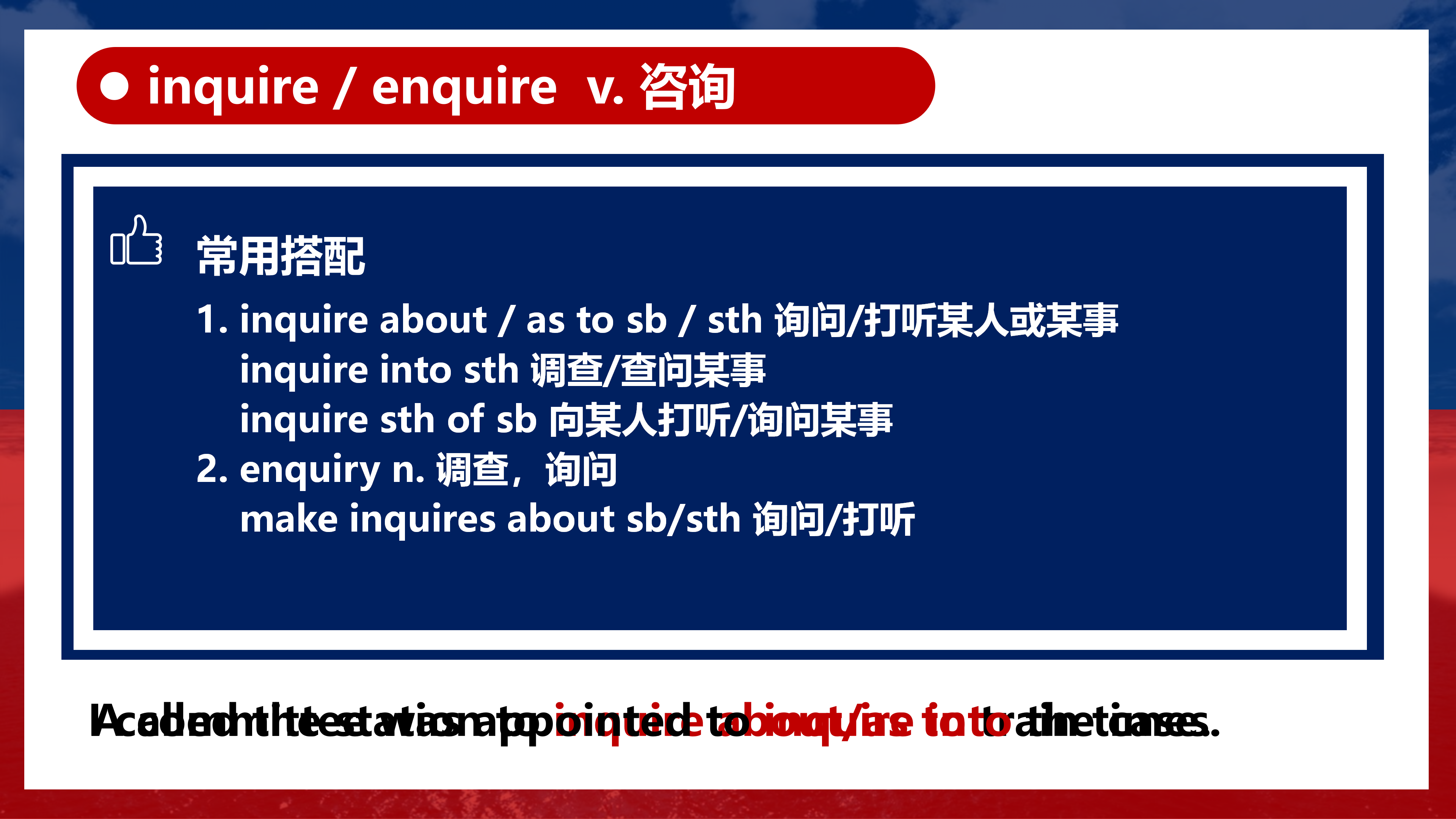 图片[5]-选择性必修四Unit11Topictalk词汇课件-高英中语资源站