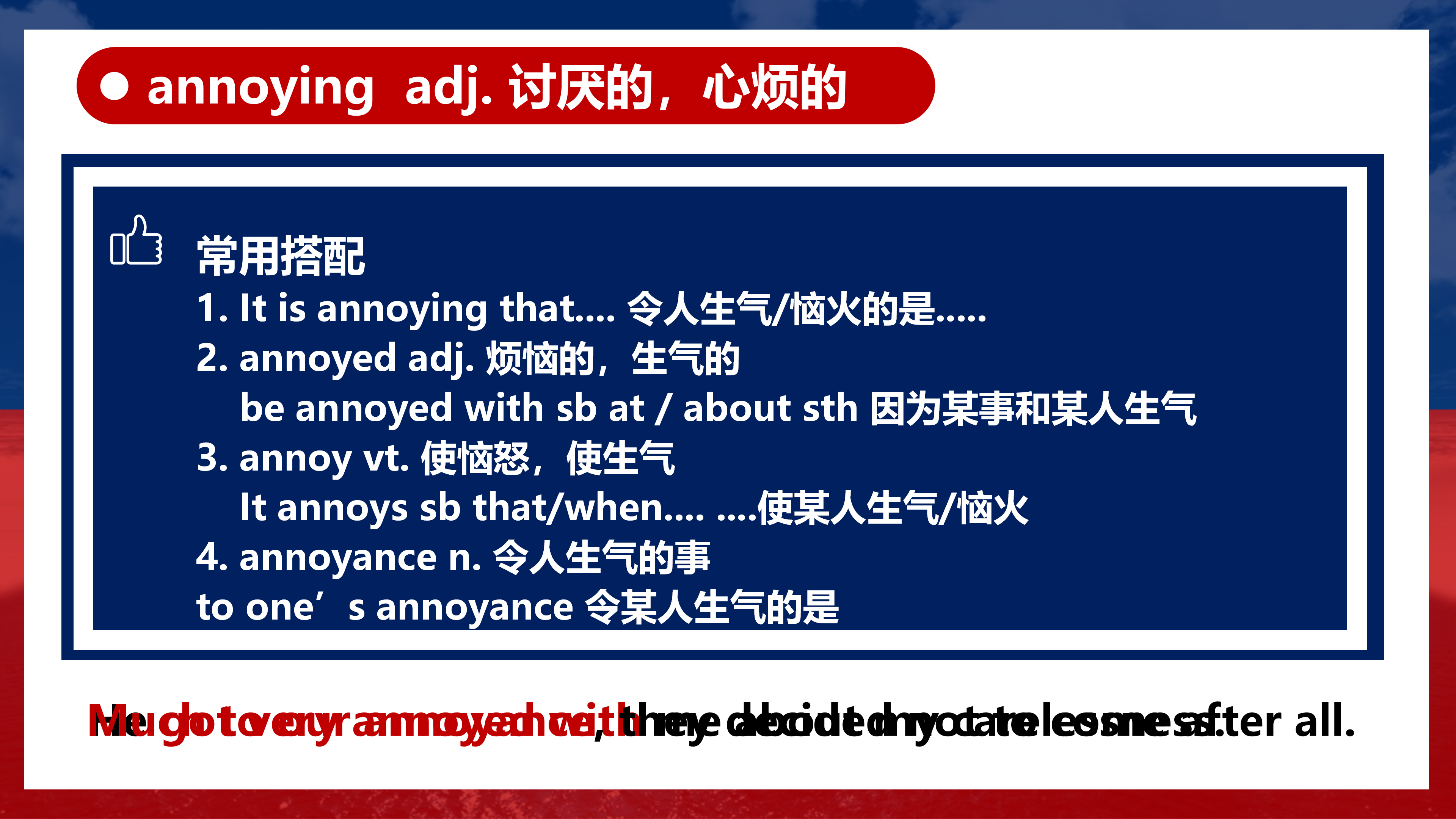 图片[7]-选择性必修四Unit11Topictalk词汇课件-高英中语资源站