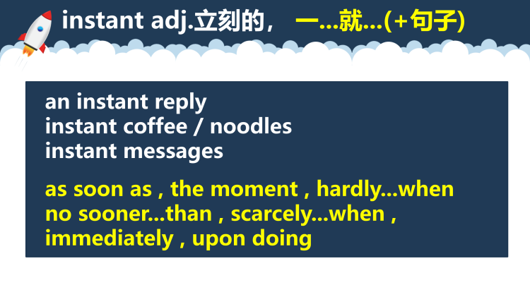 图片[4]-选择性必修四Unit12Lesson1词汇课件-高英中语资源站