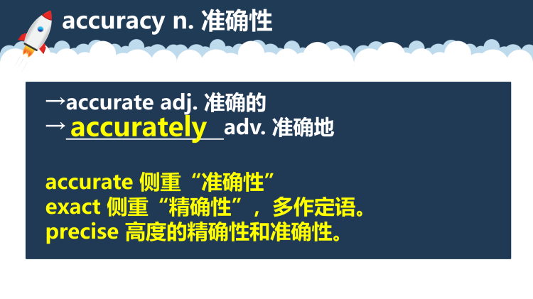 图片[7]-选择性必修四Unit12Lesson1词汇课件-高英中语资源站