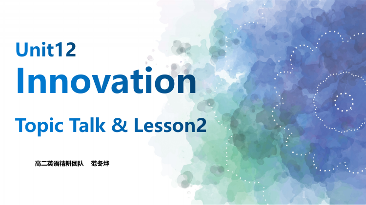 图片[1]-选择性必修四Unit12TopictalkLesson2词汇课件-高英中语资源站