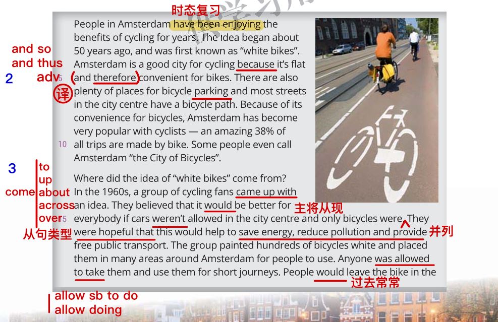 必修三Unit8Lesson3批注-高英中语资源站