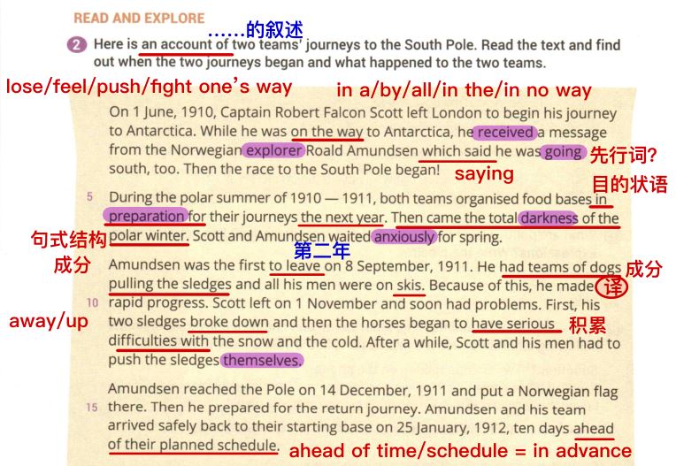 必修二Unit5Lesson3批注-高英中语资源站