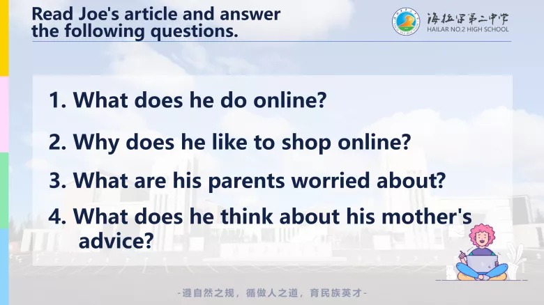 图片[5]-必修一 Unit1 Lesson1 阅读课件-高英中语资源站