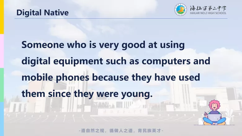 图片[6]-必修一 Unit1 Lesson1 阅读课件-高英中语资源站