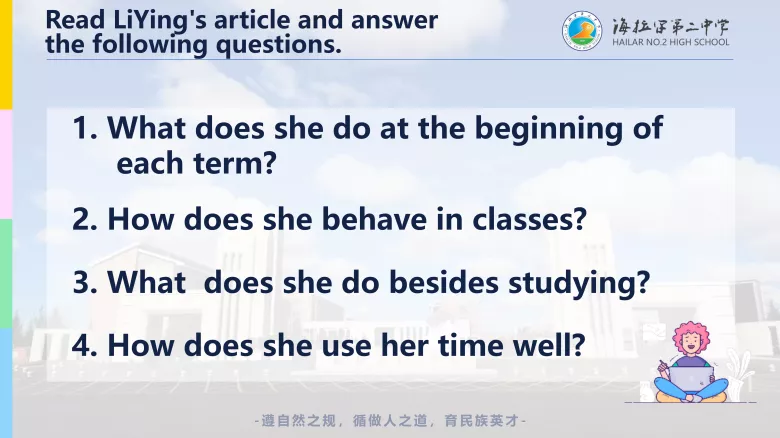 图片[7]-必修一 Unit1 Lesson1 阅读课件-高英中语资源站